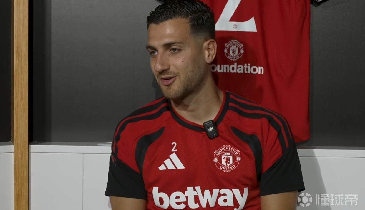 达洛特：德比前与曼城葡萄牙队友基本不联系，等集训再聊比赛
