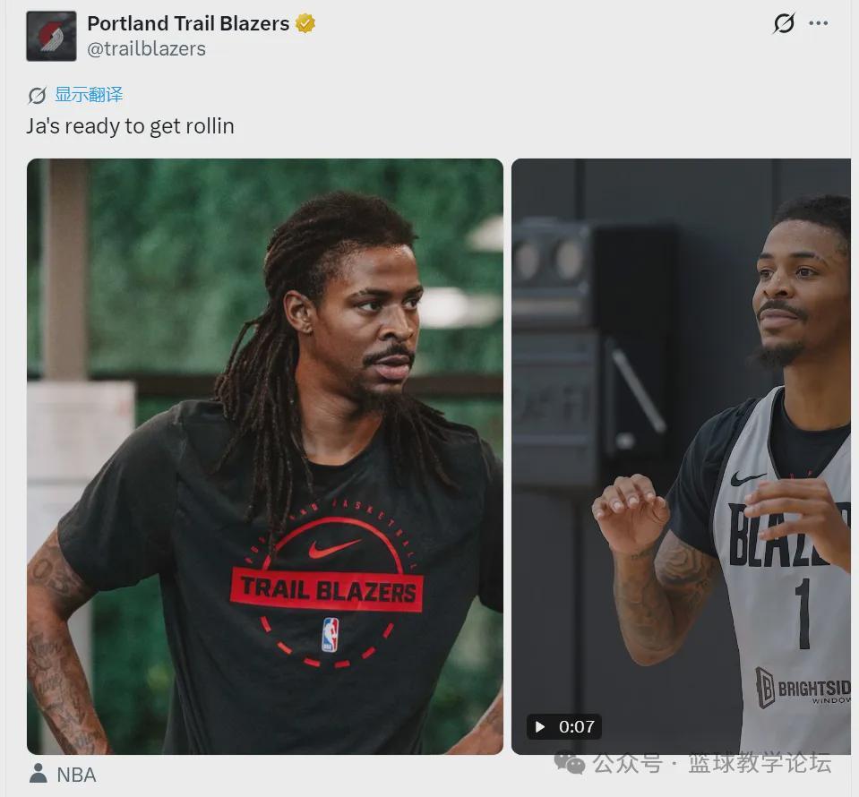 浪子回头！NBA天才榜眼！宣布满血归来